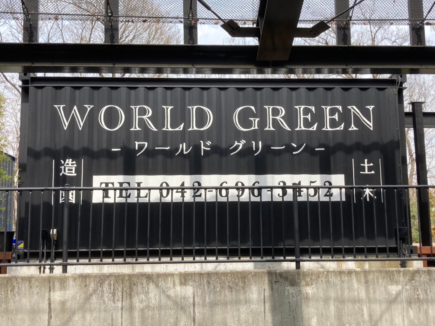 worldgreen_3