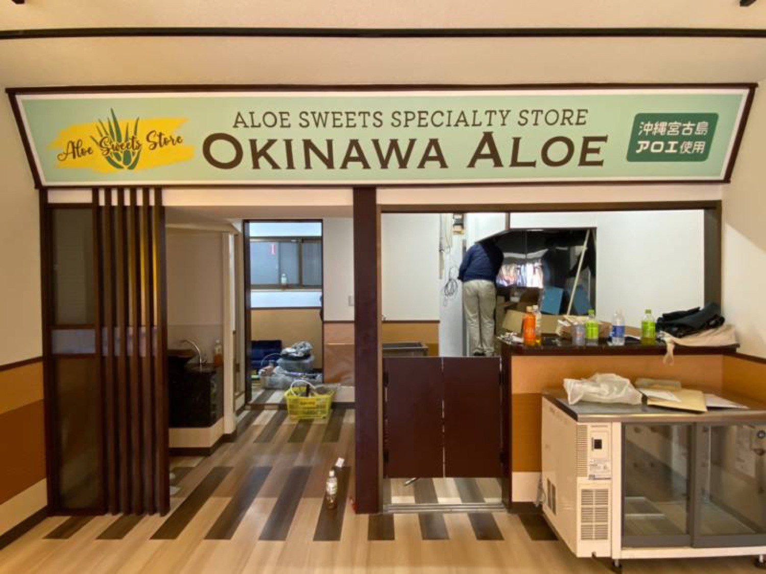 okinawaaloe_7